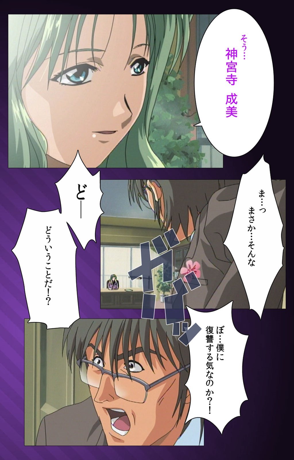 Yakin ByoutouKarte.1完全禁止