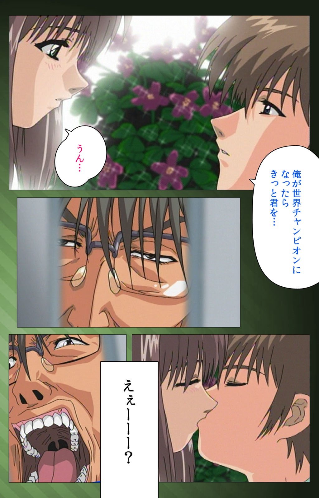 Yakin ByoutouKarte.1完全禁止