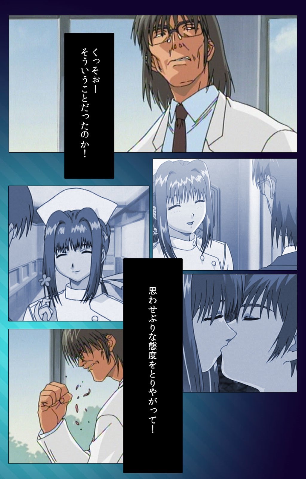 Yakin ByoutouKarte.1完全禁止