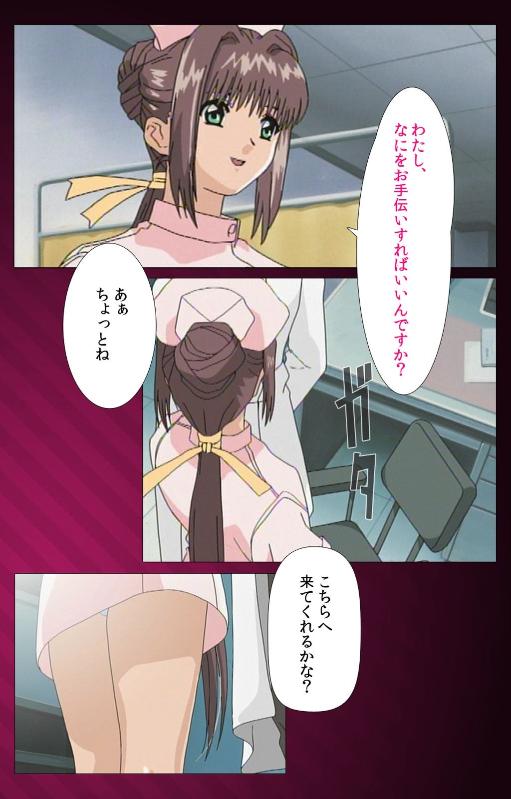 Yakin ByoutouKarte.1完全禁止