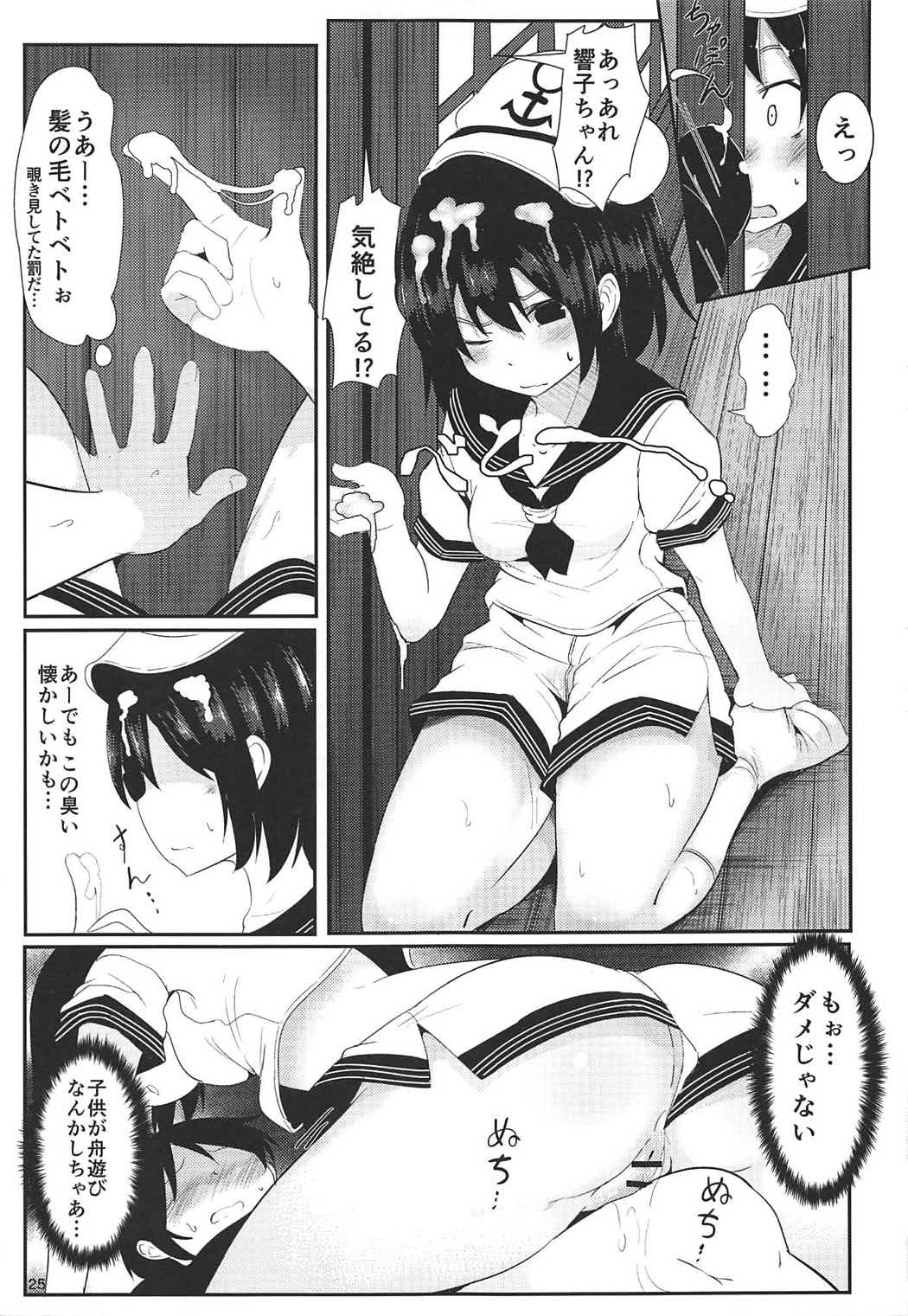 宗田恭子ヌコウ。