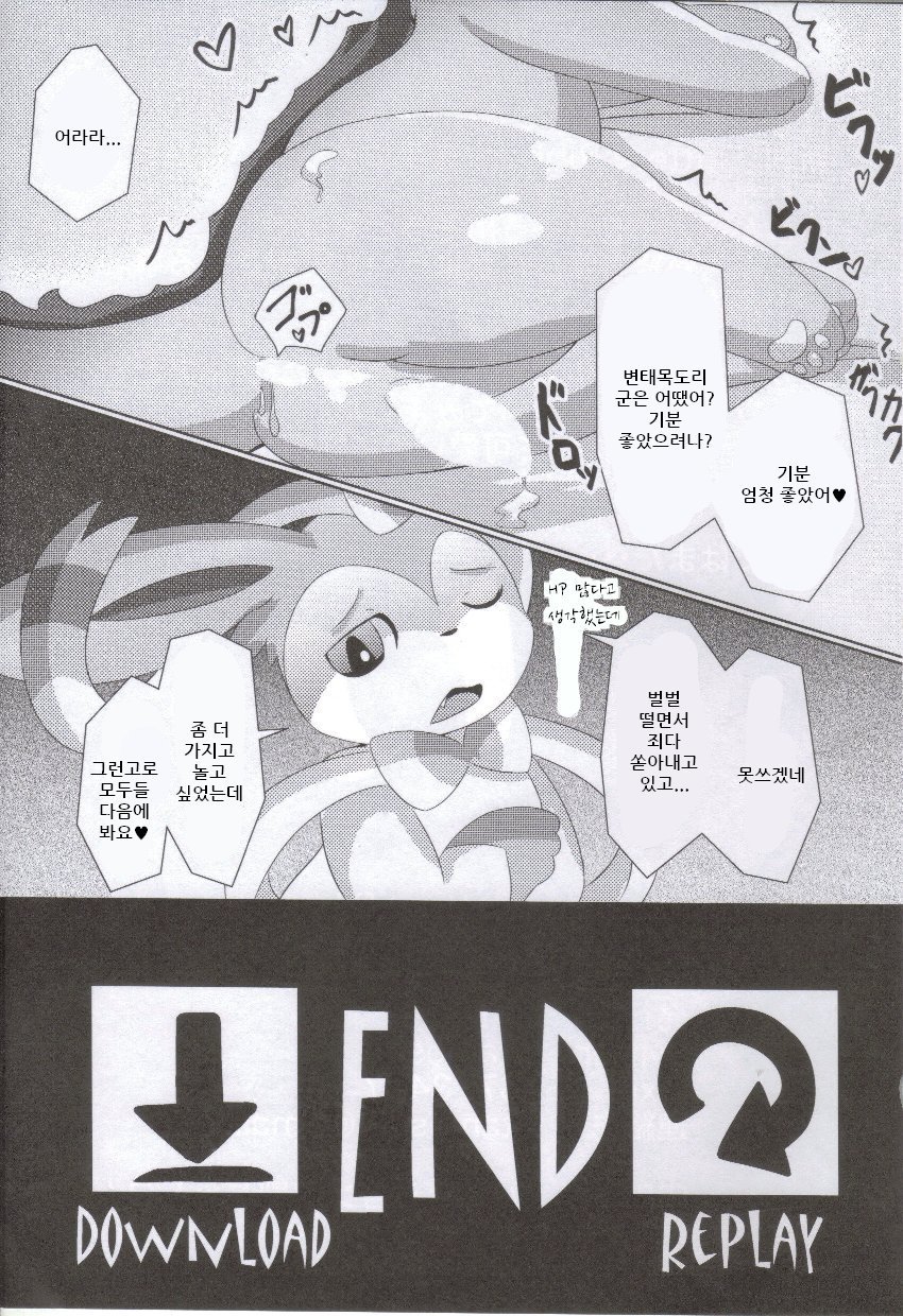 ふわふわリボン