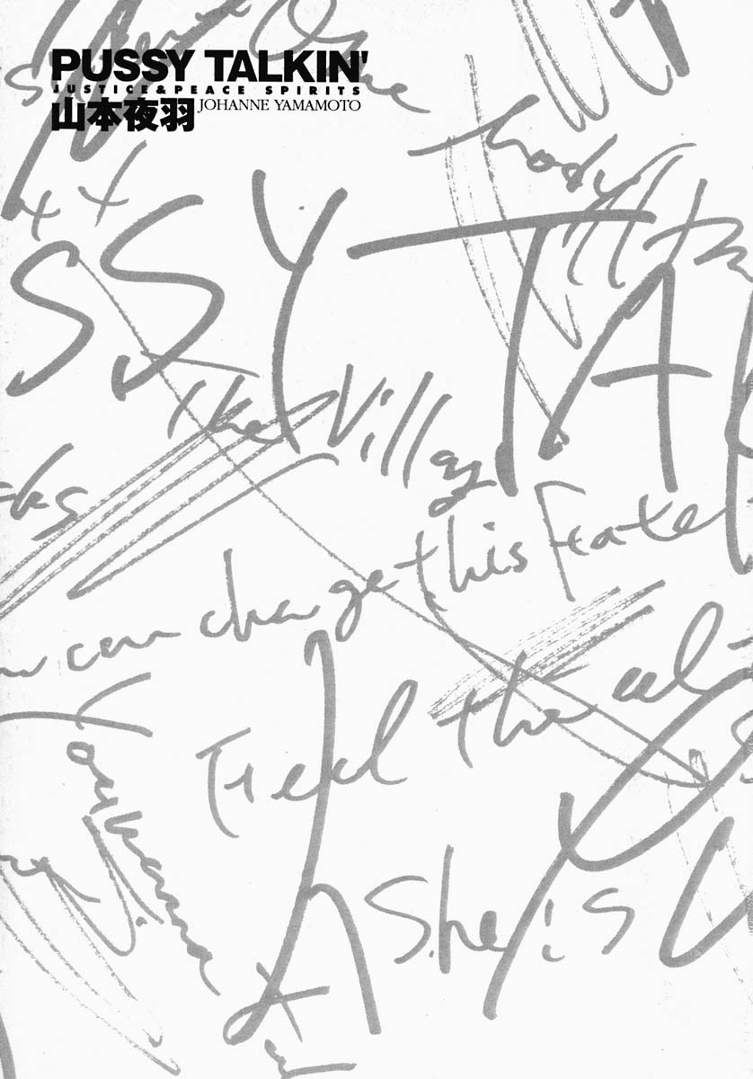 PUSSY TALKIN '