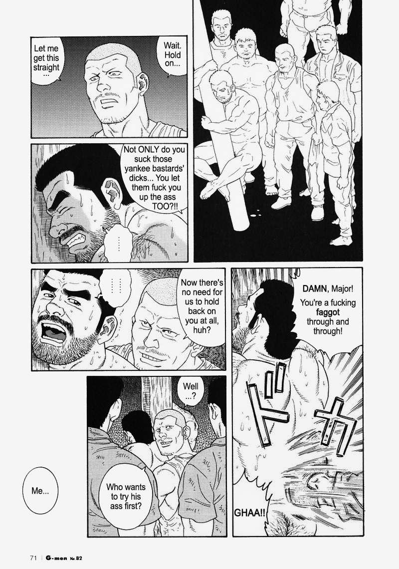 キミヨシルヤ南の悟空第01-18章