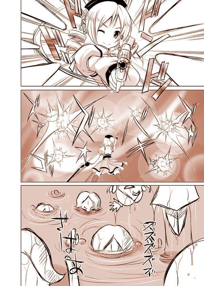 Joutai Ijou ni Ochiitta-kei Shoujo、Mami