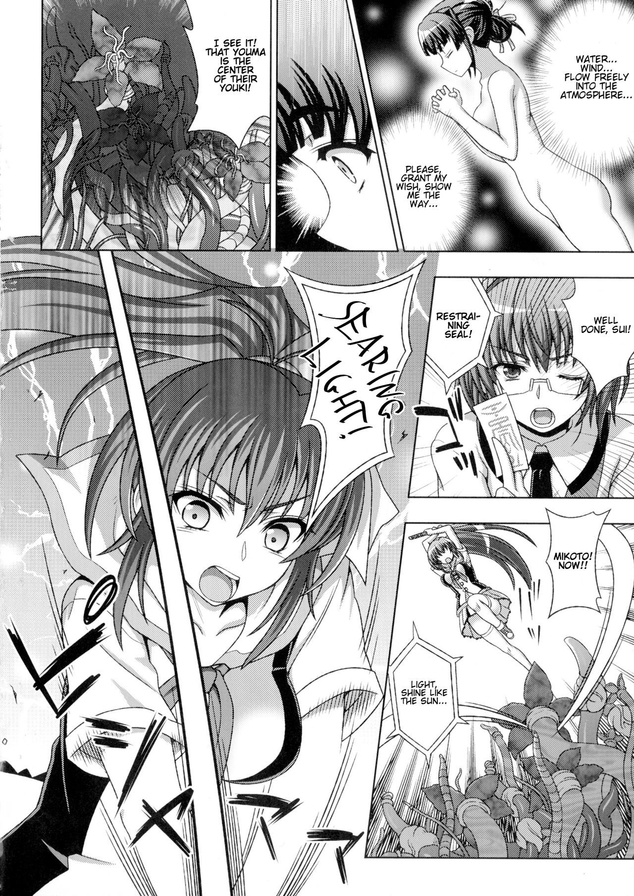 Inyouchuu Shoku〜Ryoushokutou Taimaroku〜Harami Ochiru Shoujo-tachiCh。 1-3