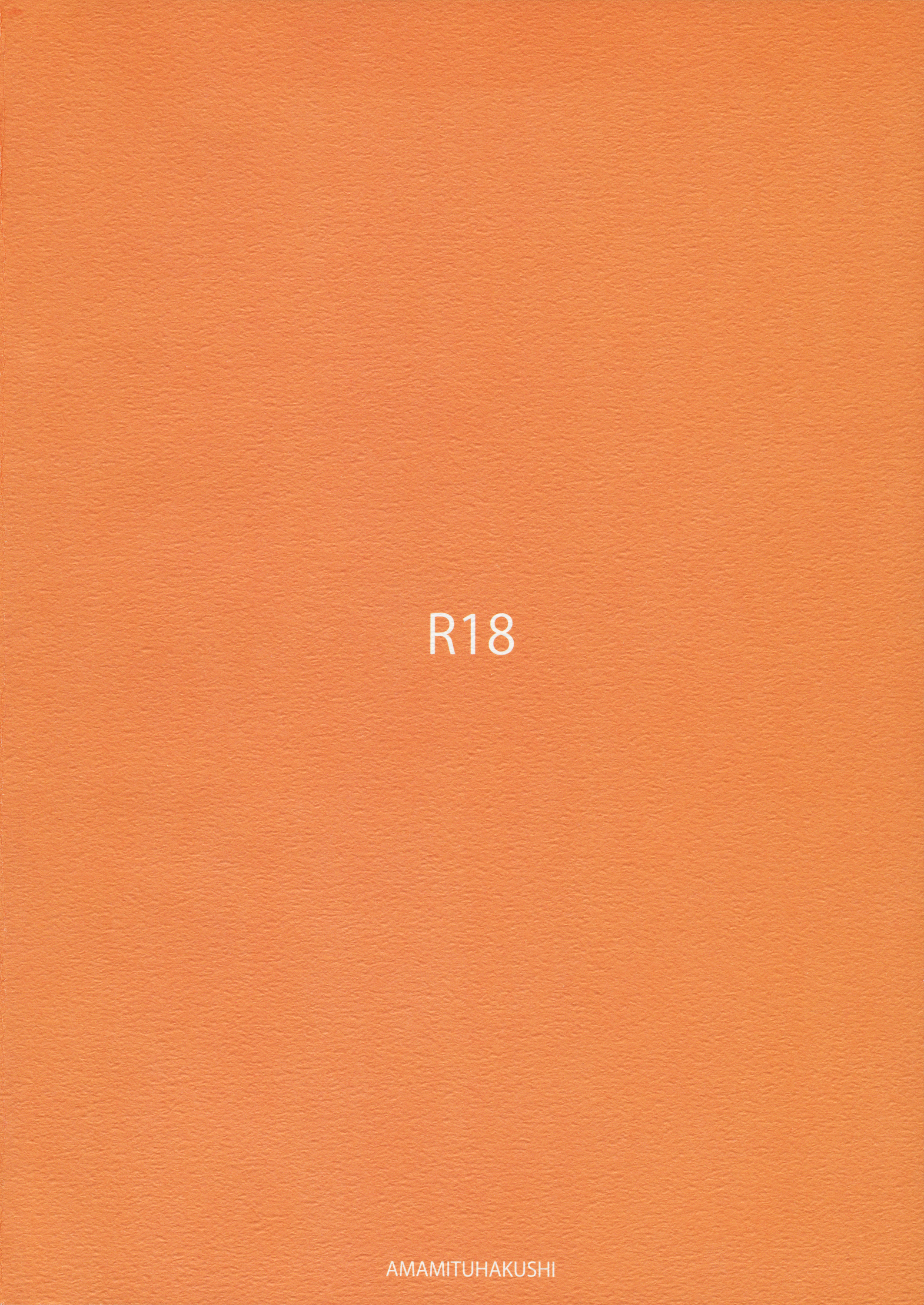 モコウオネちゃんとショタがエッチする本2