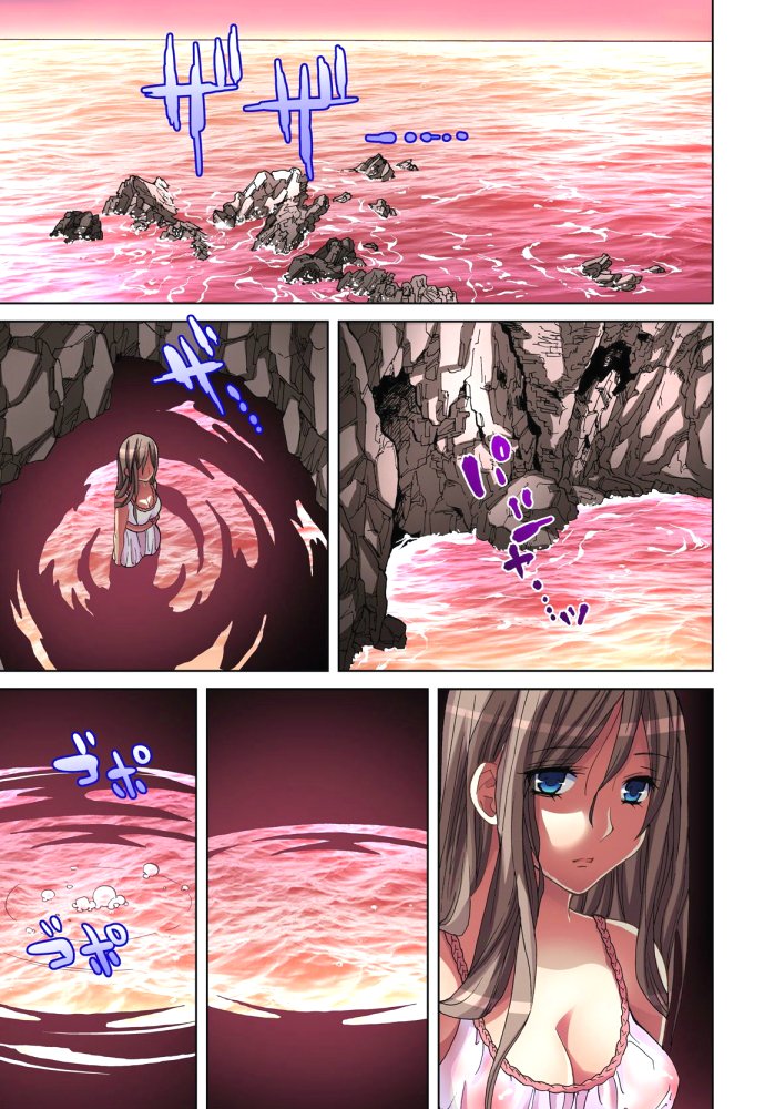 佐渡島〜無法地帯10