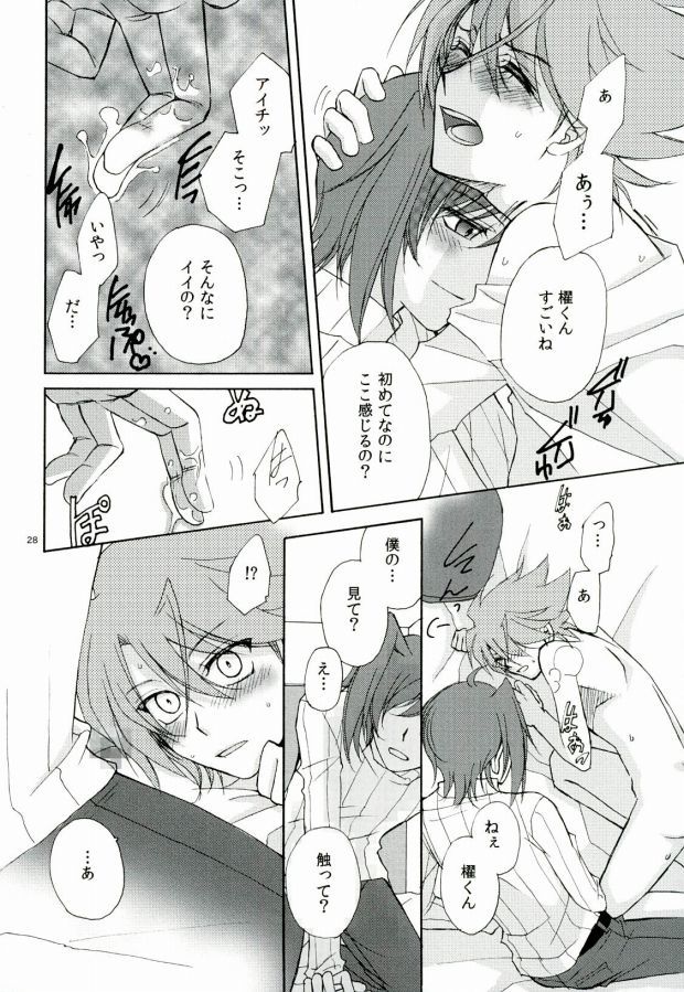 フー俗ファイター！