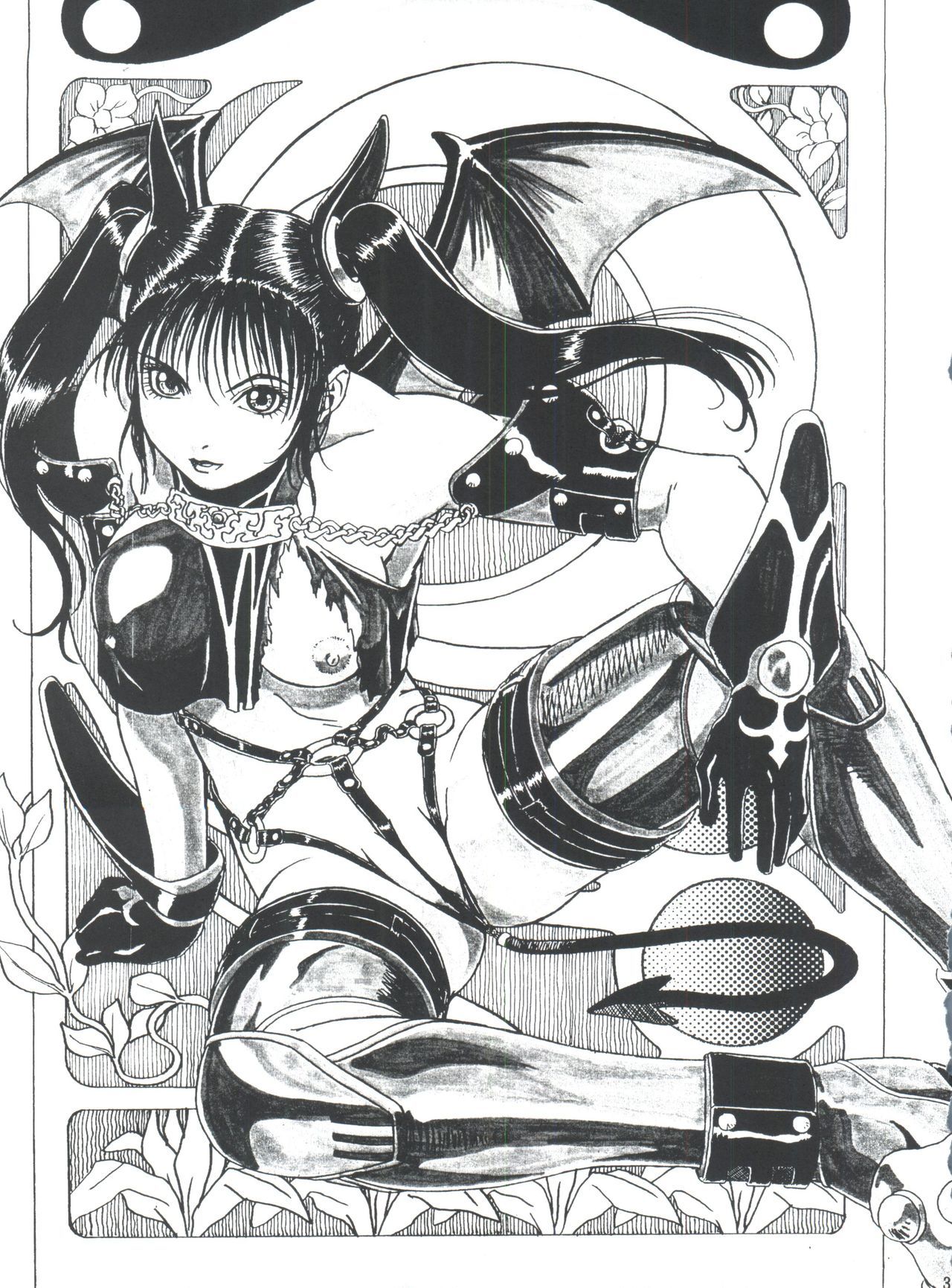 無限海郎D-3外伝