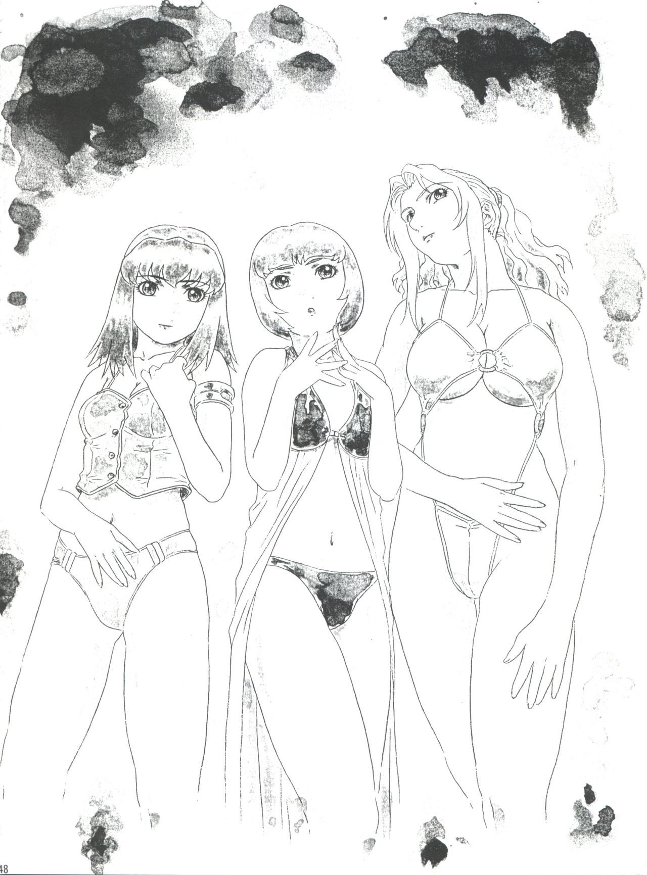 無限海郎D-3外伝