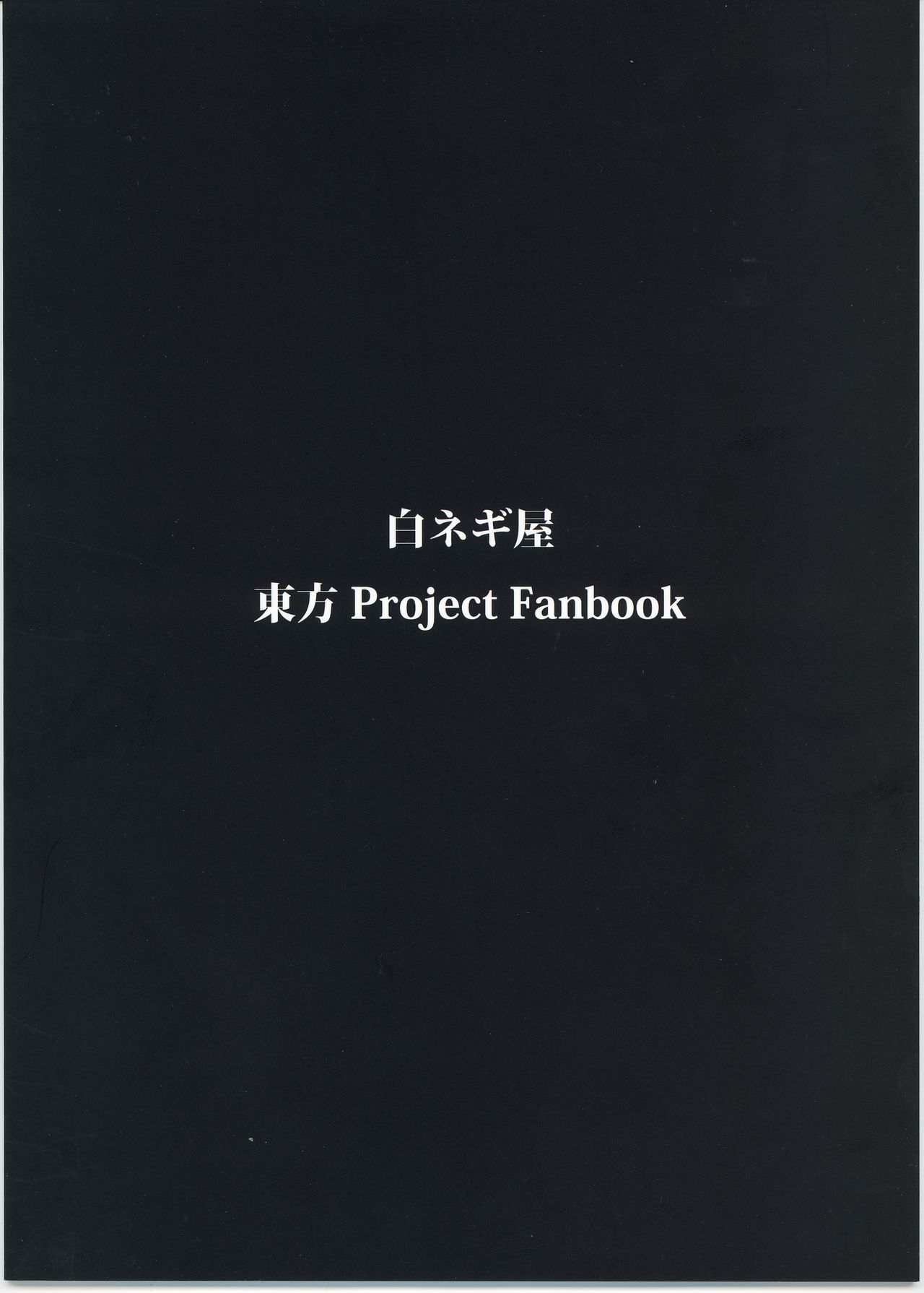 寝取られアリス