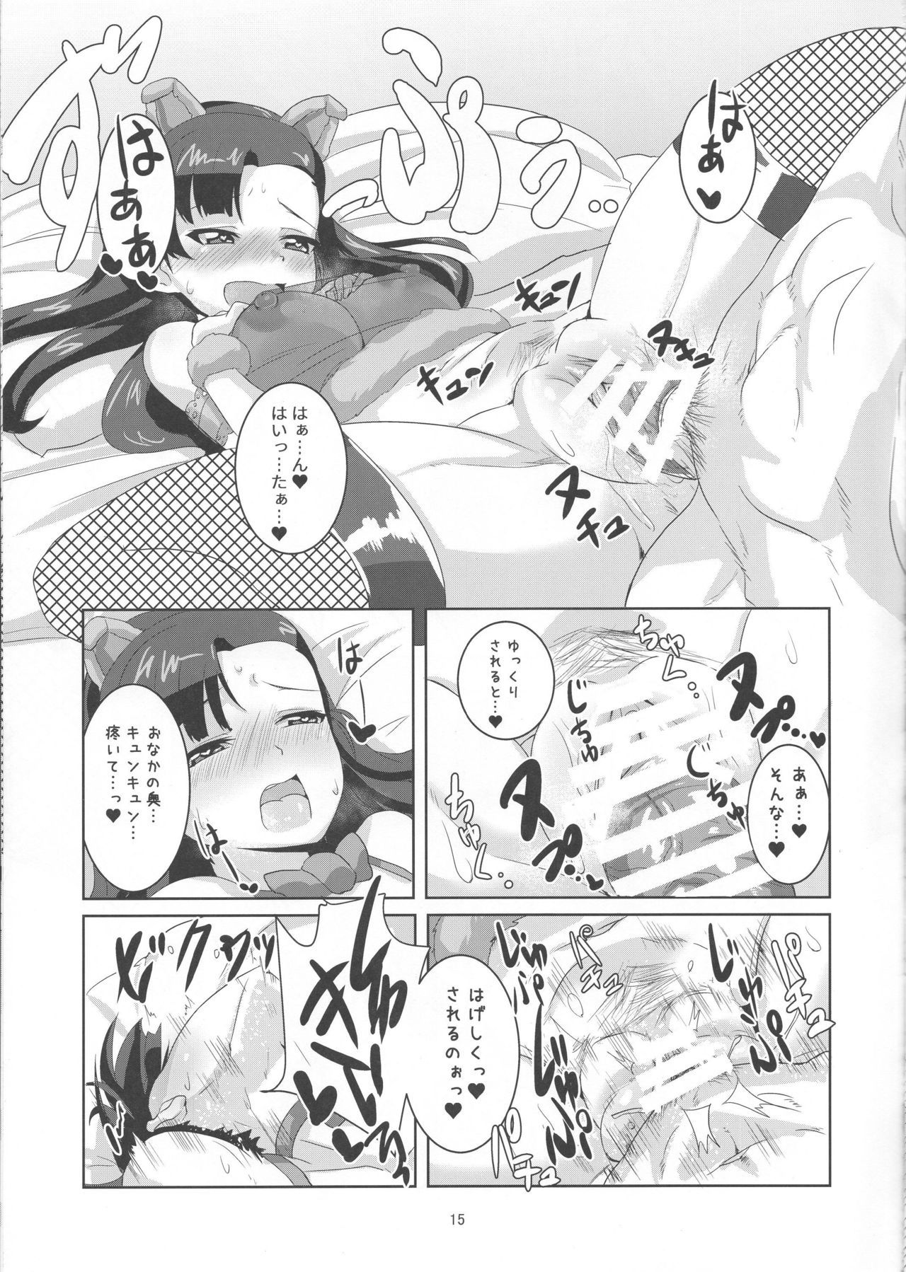 田中絹代
