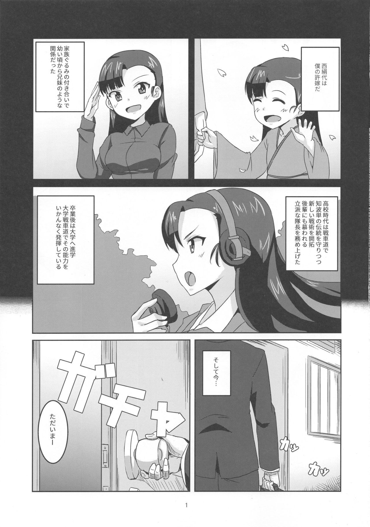 田中絹代