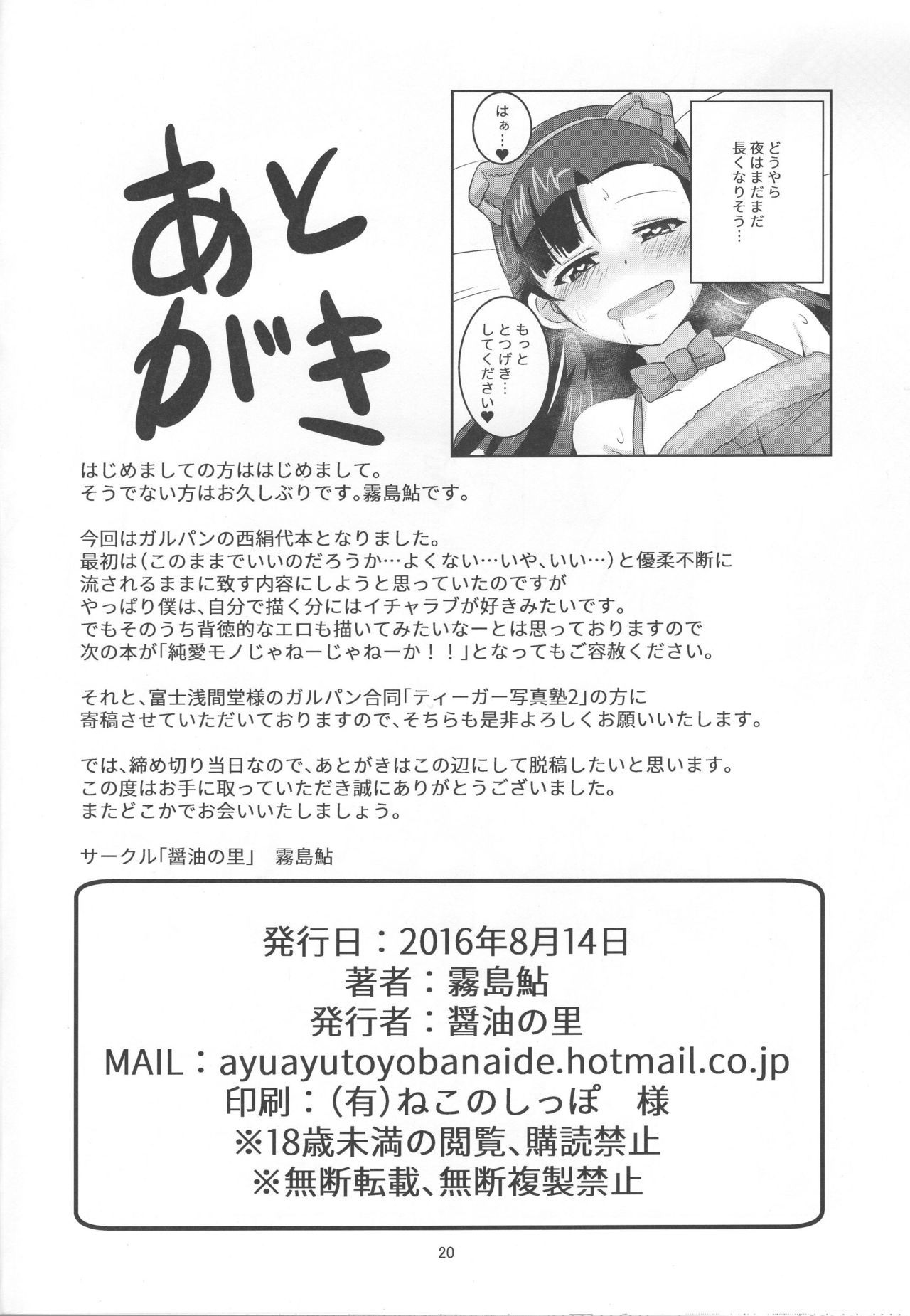 田中絹代