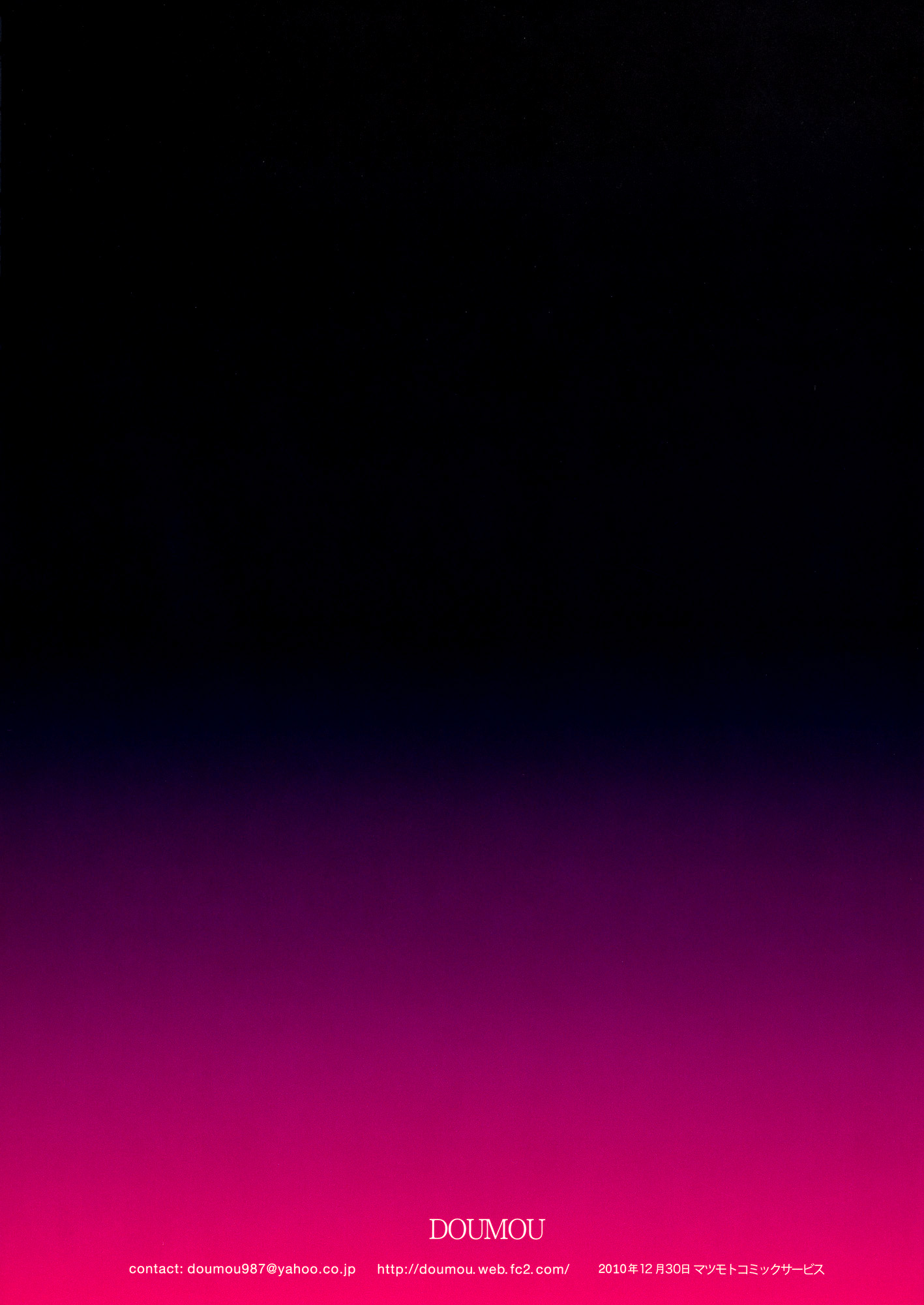 オトナカフラレミホン|フランとレミの成人式の本