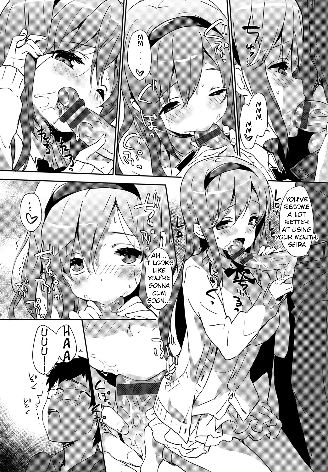 バニラポケット3