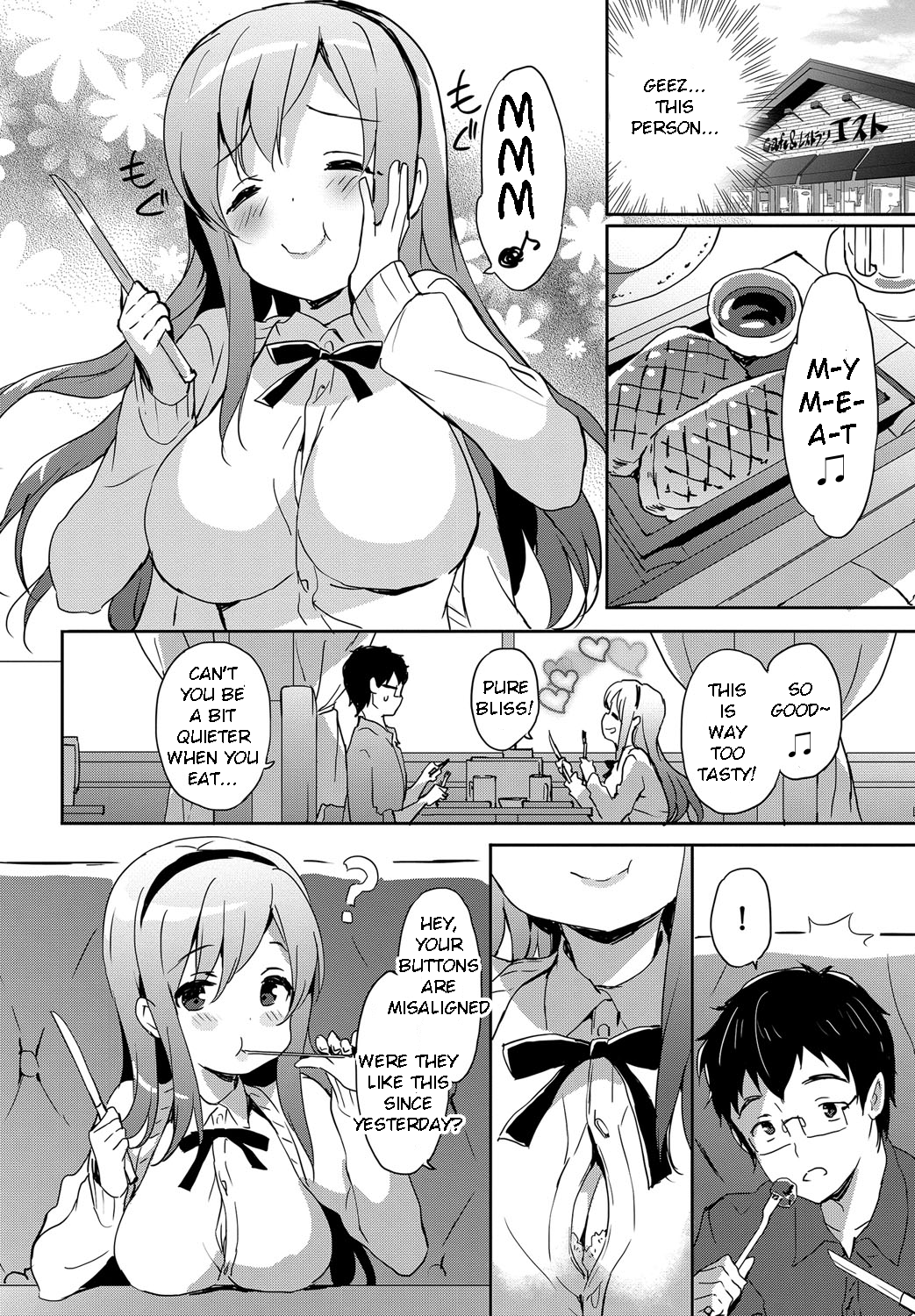 バニラポケット3