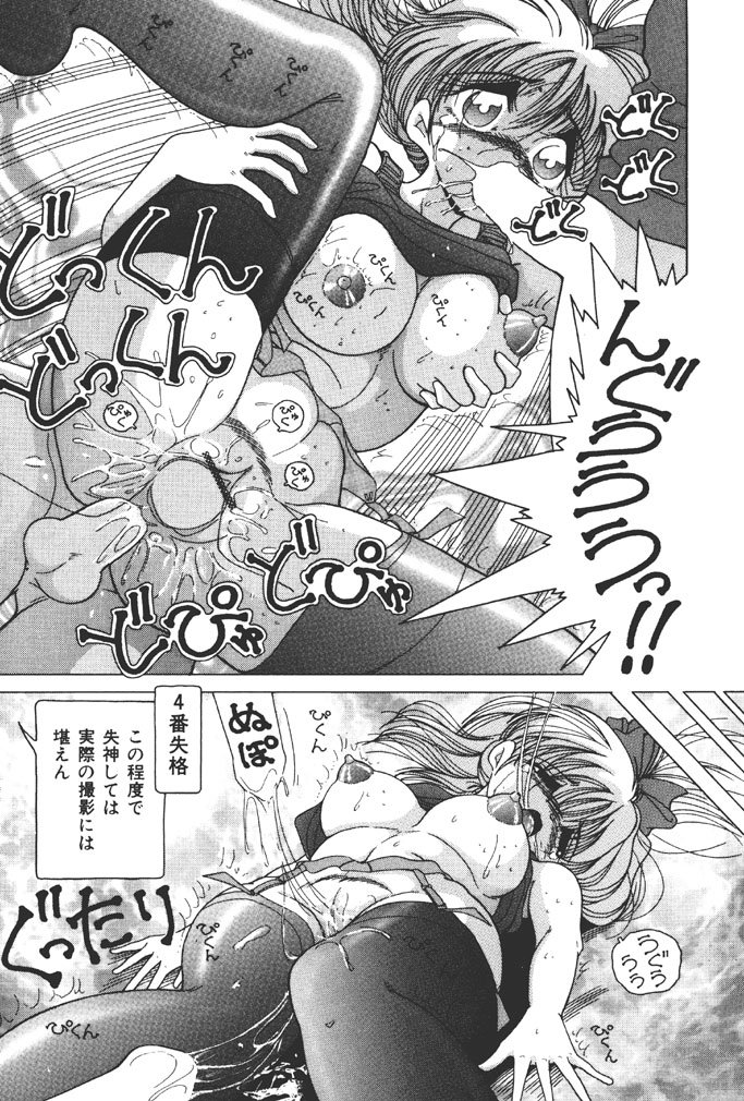 女子大成絵みのちにくちょうきょう物語