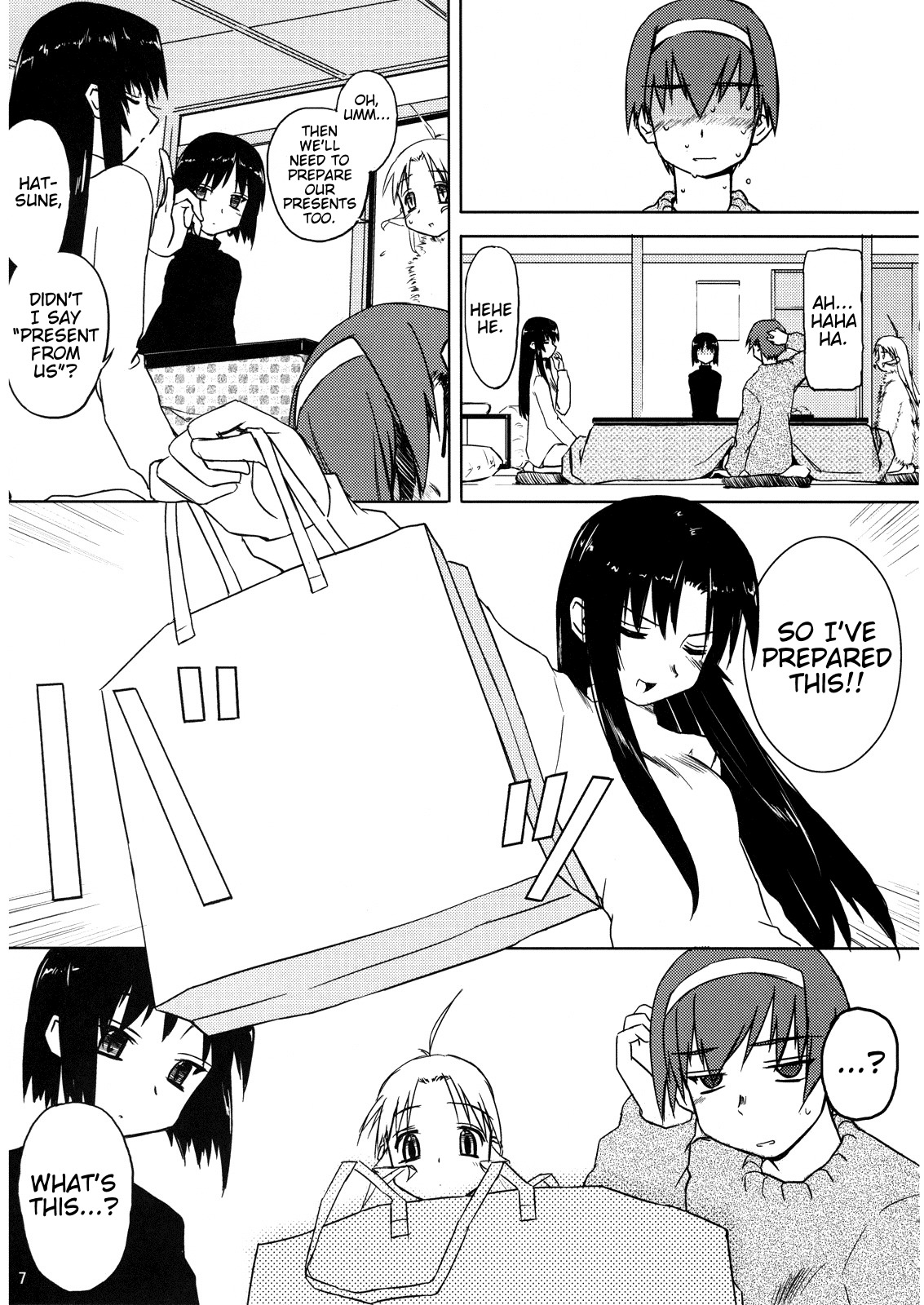 スウィートスウィートホーリーナイト