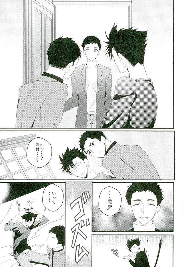 クロスファイター!!