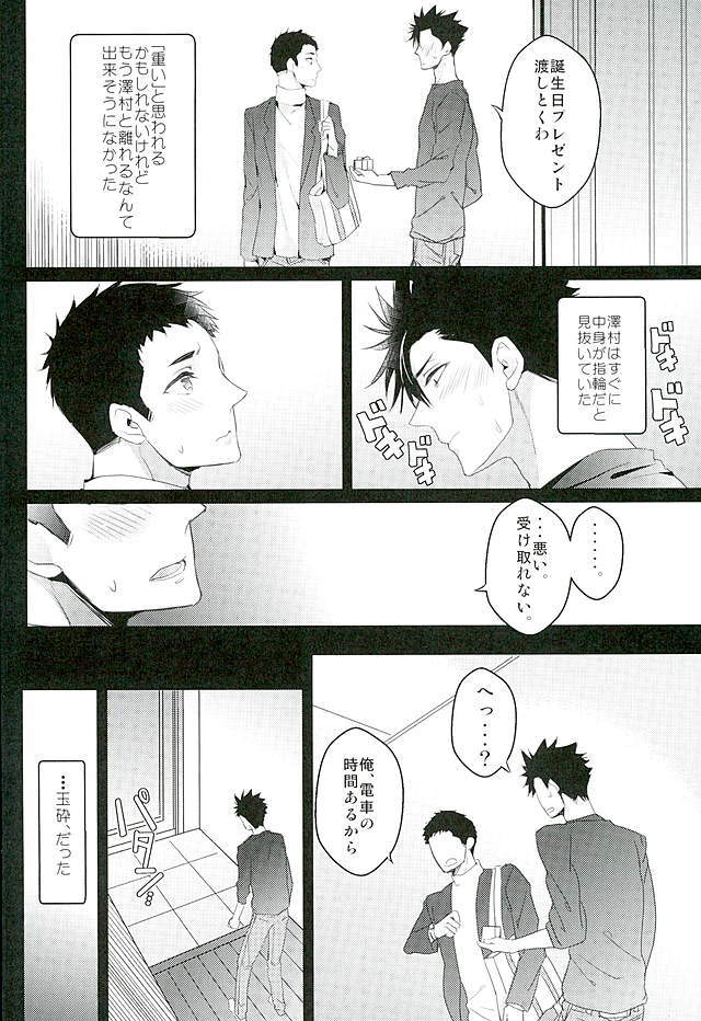 クロスファイター!!