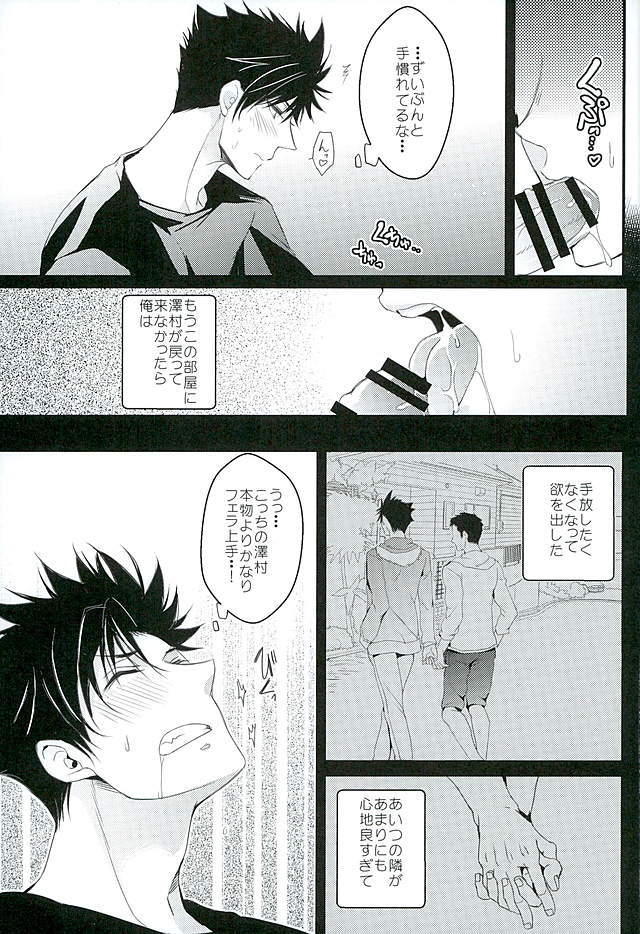 クロスファイター!!