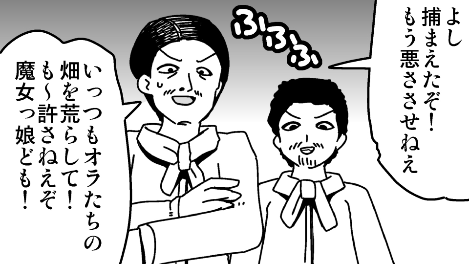 魔法少女チックルトラップ奴隷