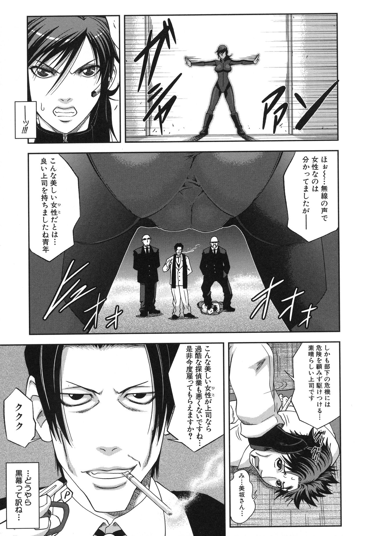 マジメニやります