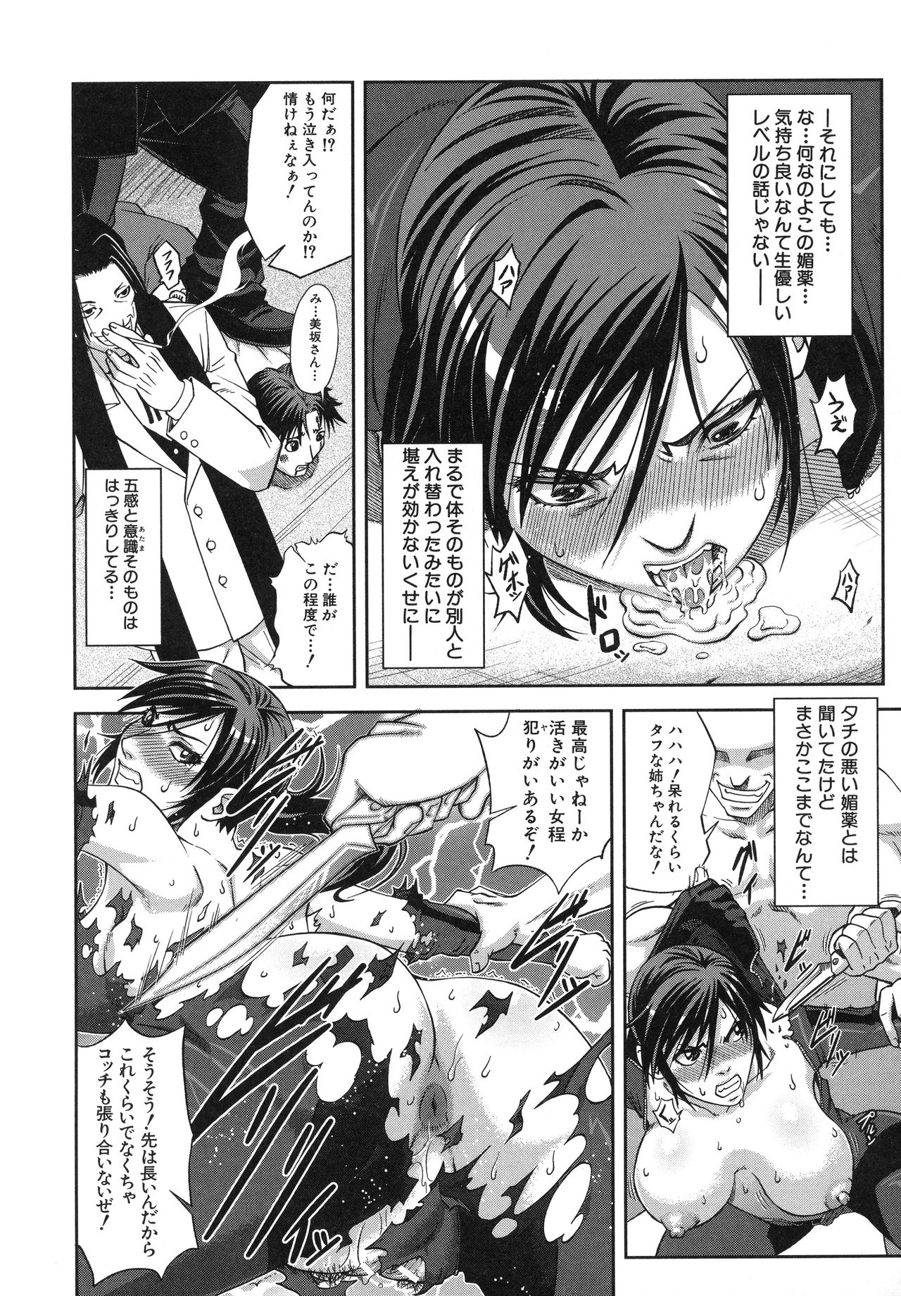 マジメニやります