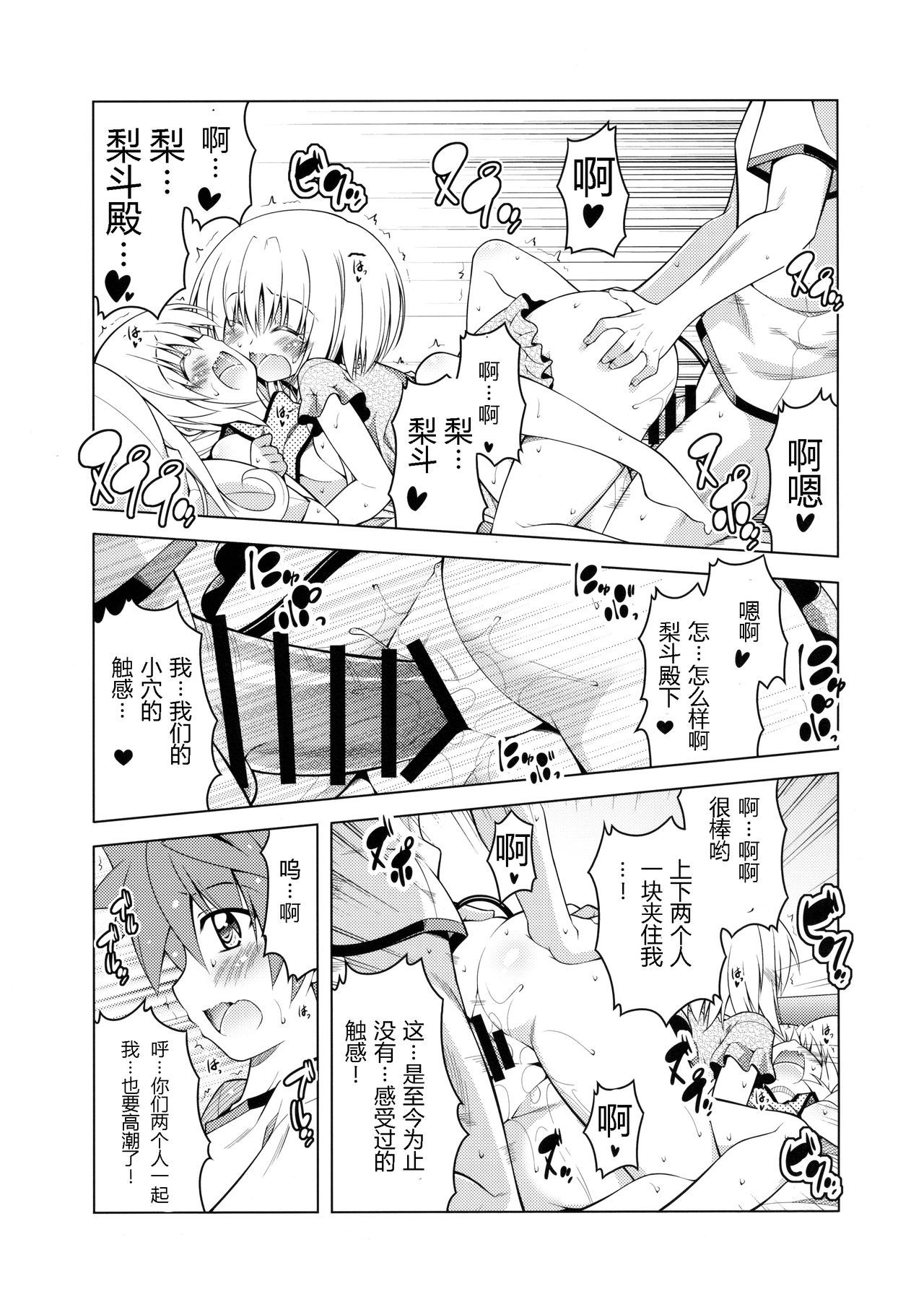 リトさんのハーレムものかつ4