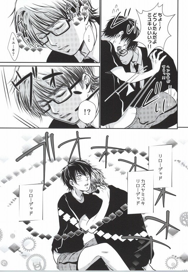 無口なライオン