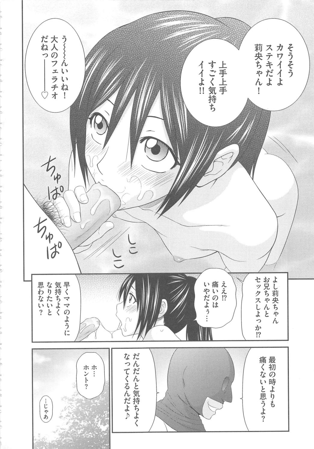 むじんとうサバイバルファックかんけつへん