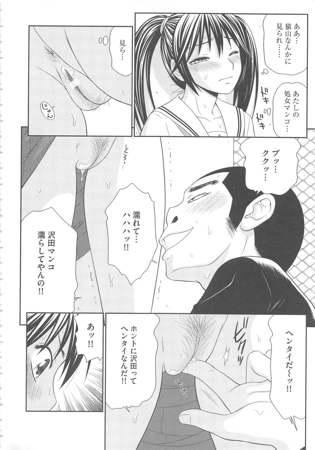 むじんとうサバイバルファックかんけつへん