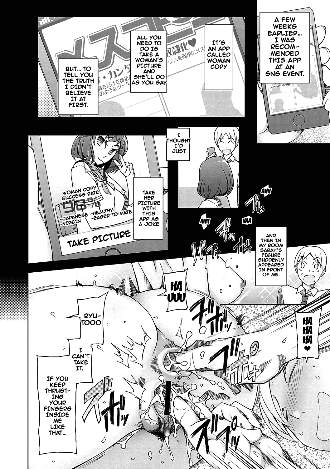 Dosukebe AppliCh。 1-2