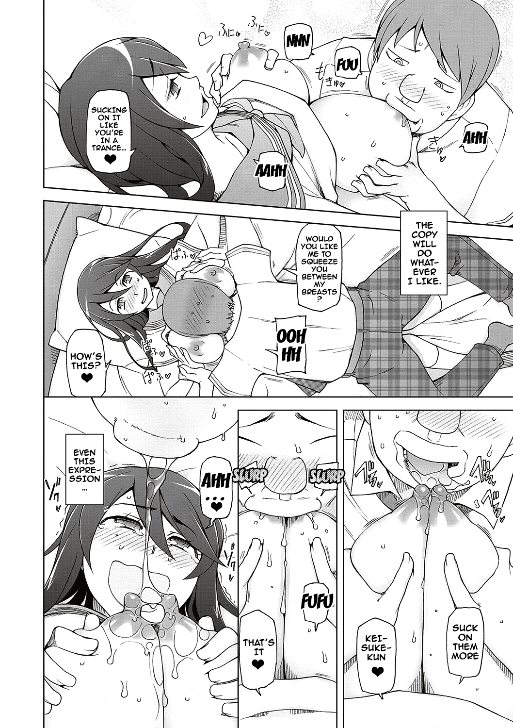 Dosukebe AppliCh。 1-2