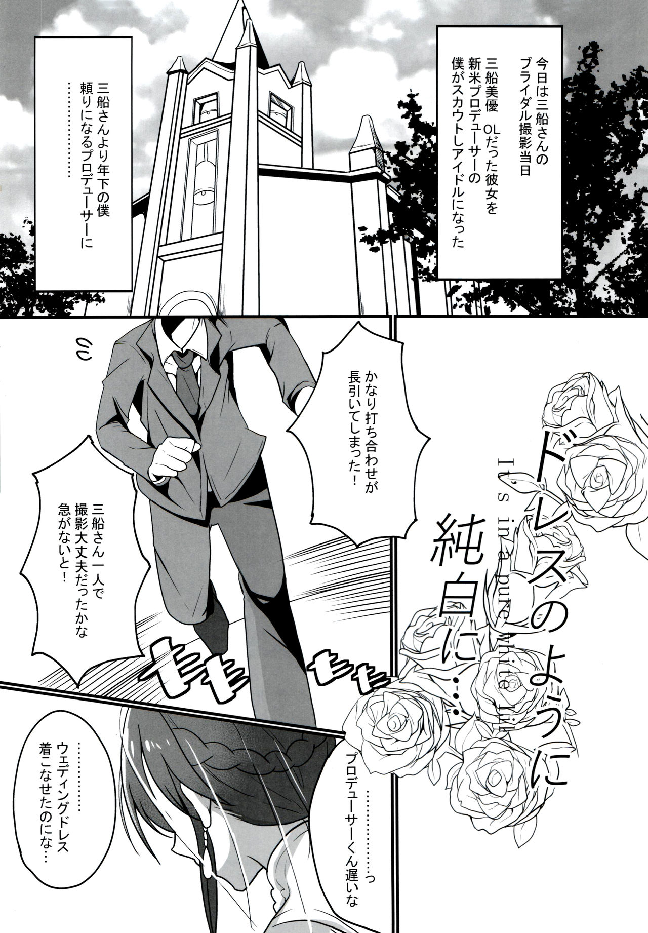 洋服純パクニ..。