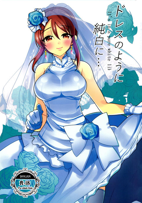 洋服純パクニ..。