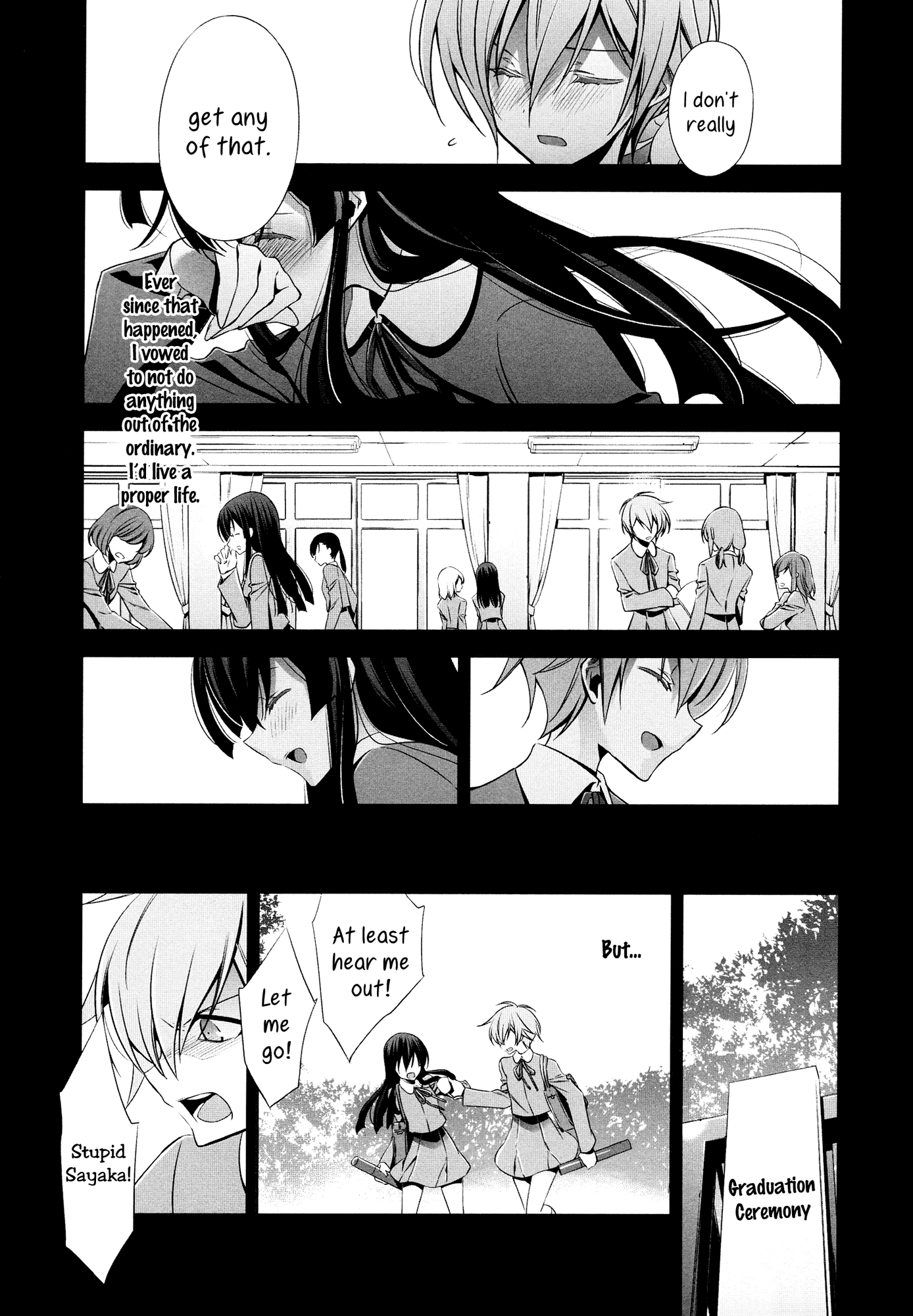 おさななじみの君-全ペン|あなた、私の幼なじみ-パート1