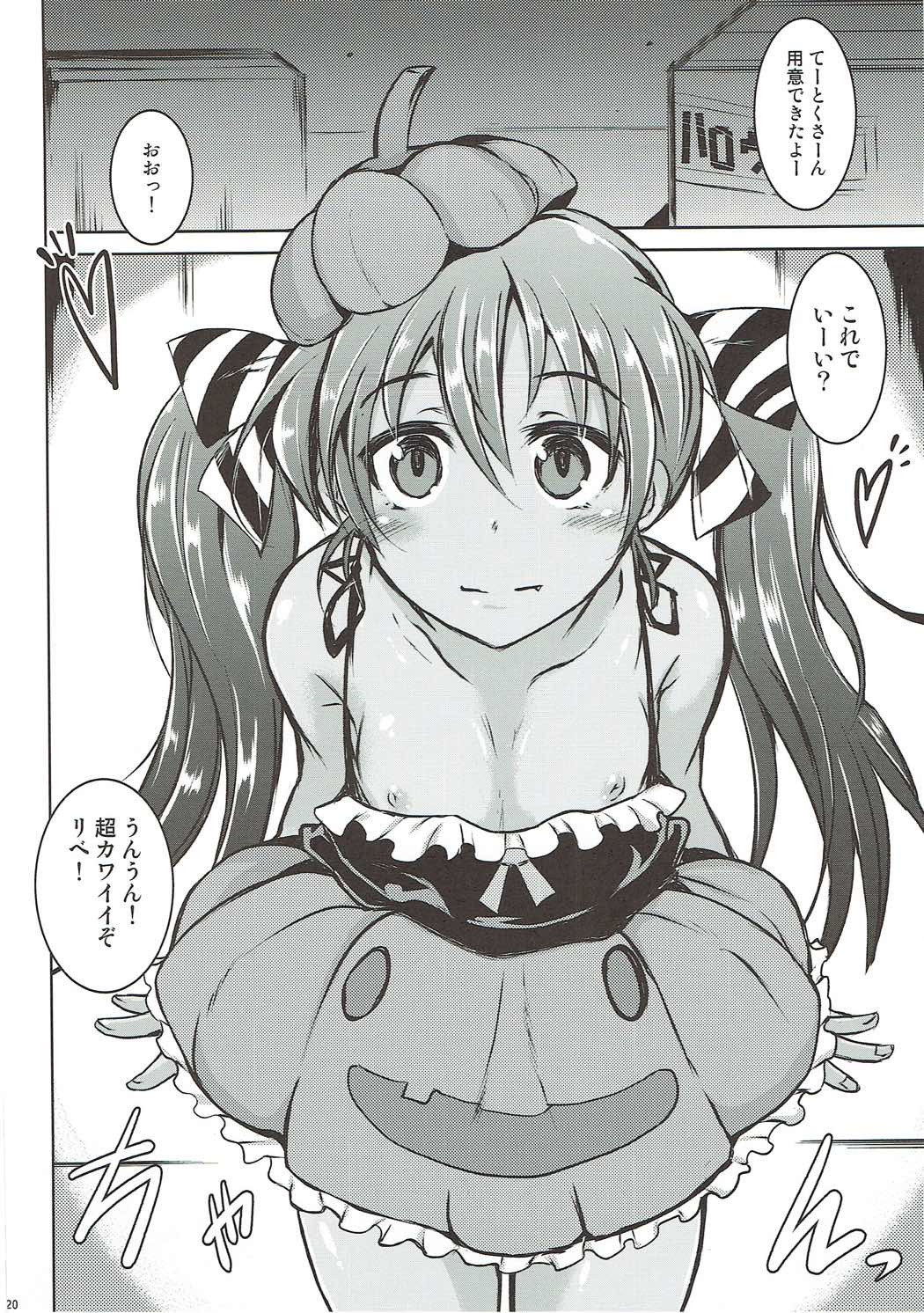 フェリーチェ・リベッチョ！