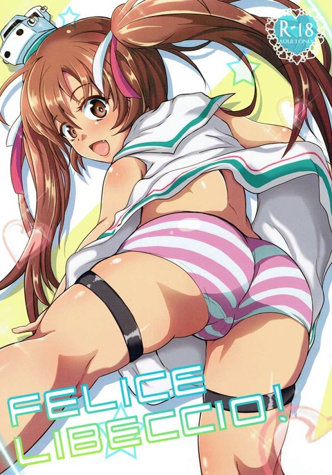 フェリーチェ・リベッチョ！