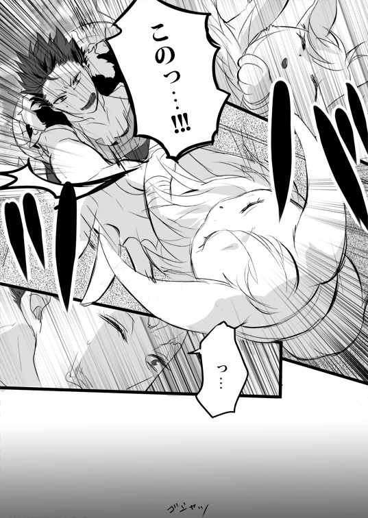 キミは特別だからいーの!!