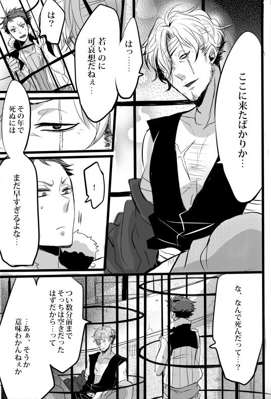 キミは特別だからいーの!!