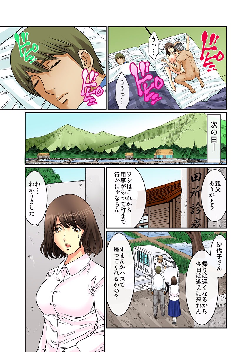 むかしんじじすけべったた