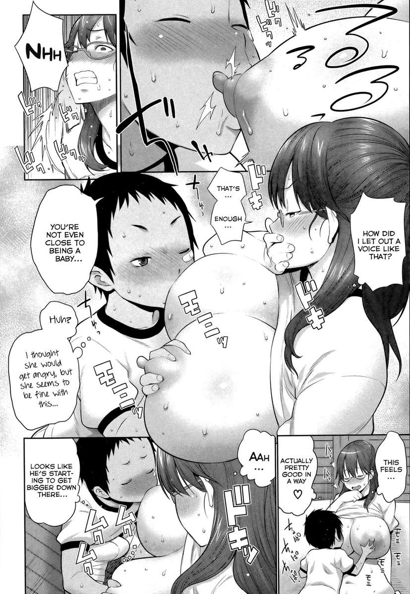 ママショタくみたいそう