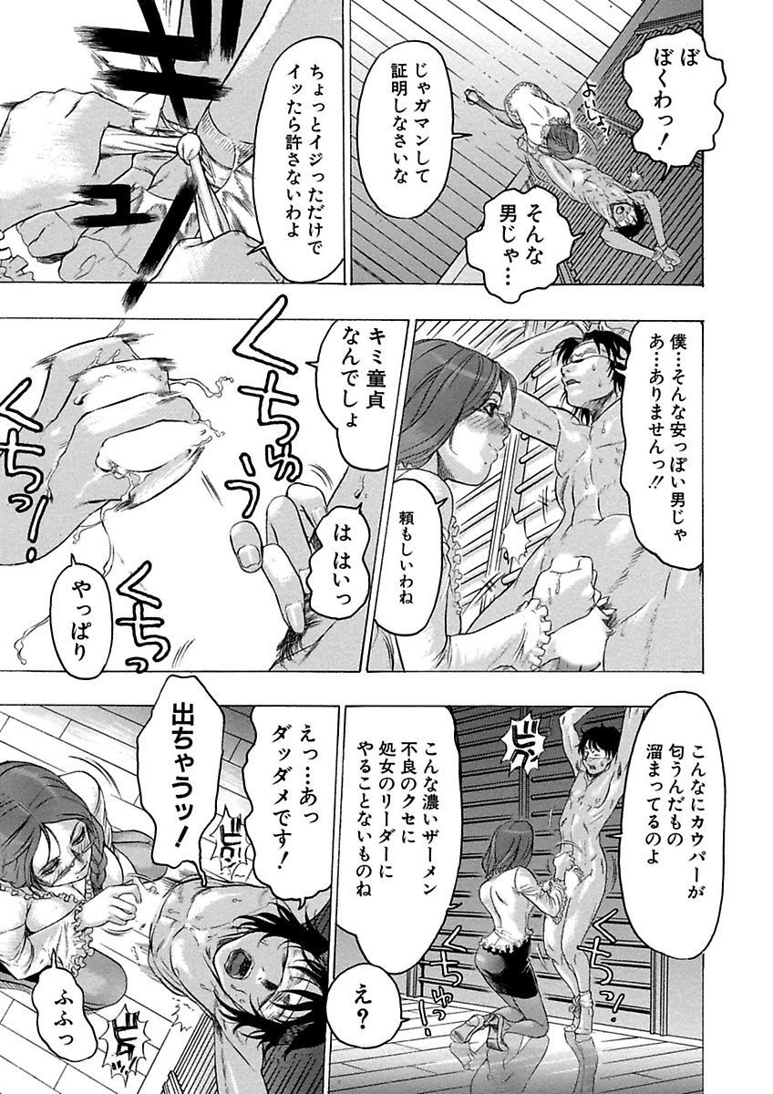 ビューティーヘアジセンケサクシュウ