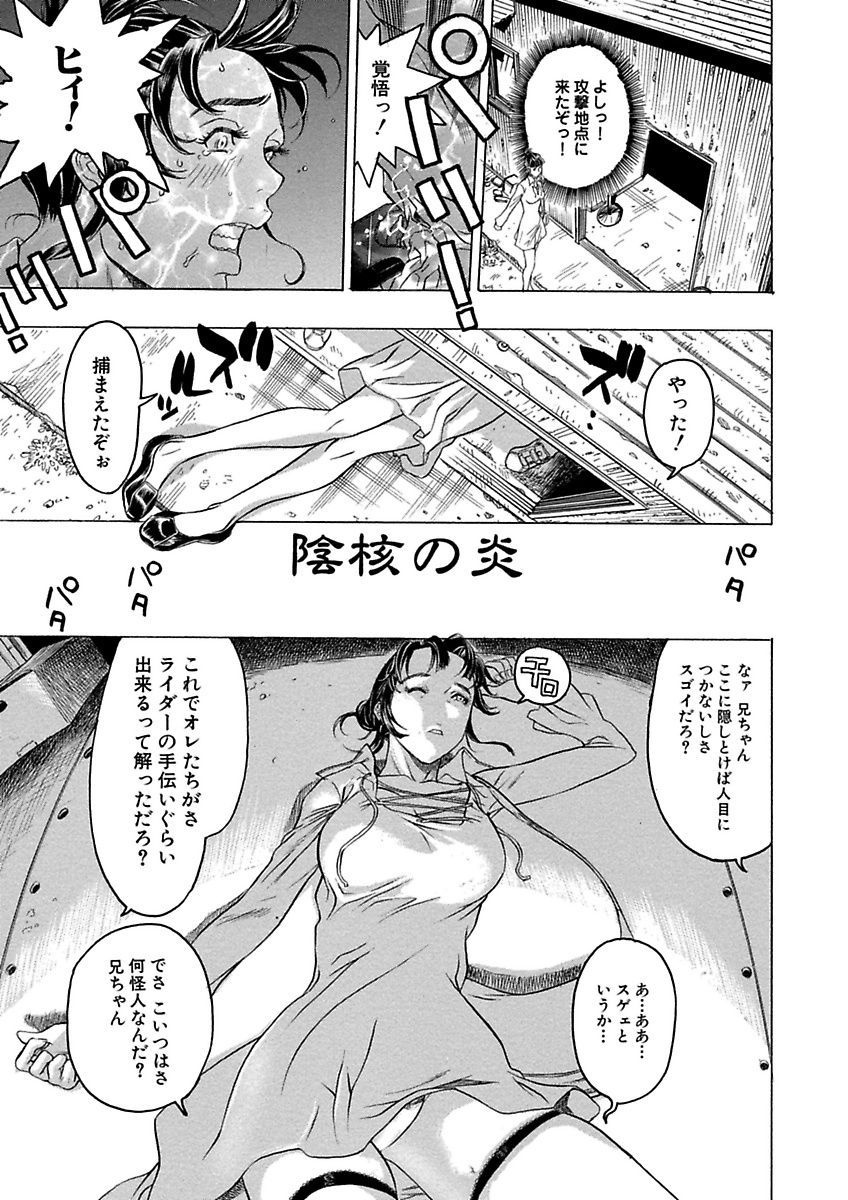 ビューティーヘアジセンケサクシュウ