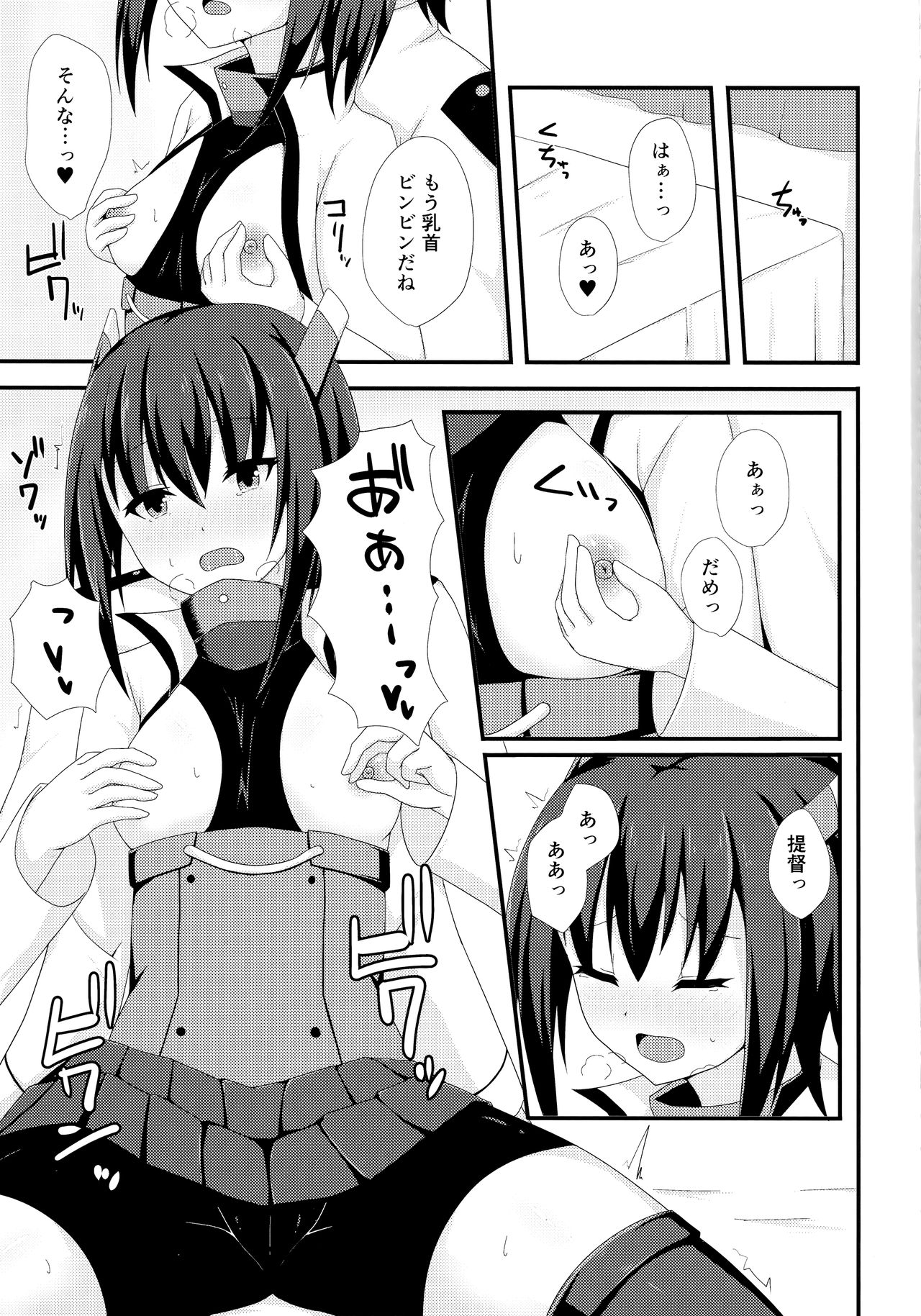 ココはゆずれません。