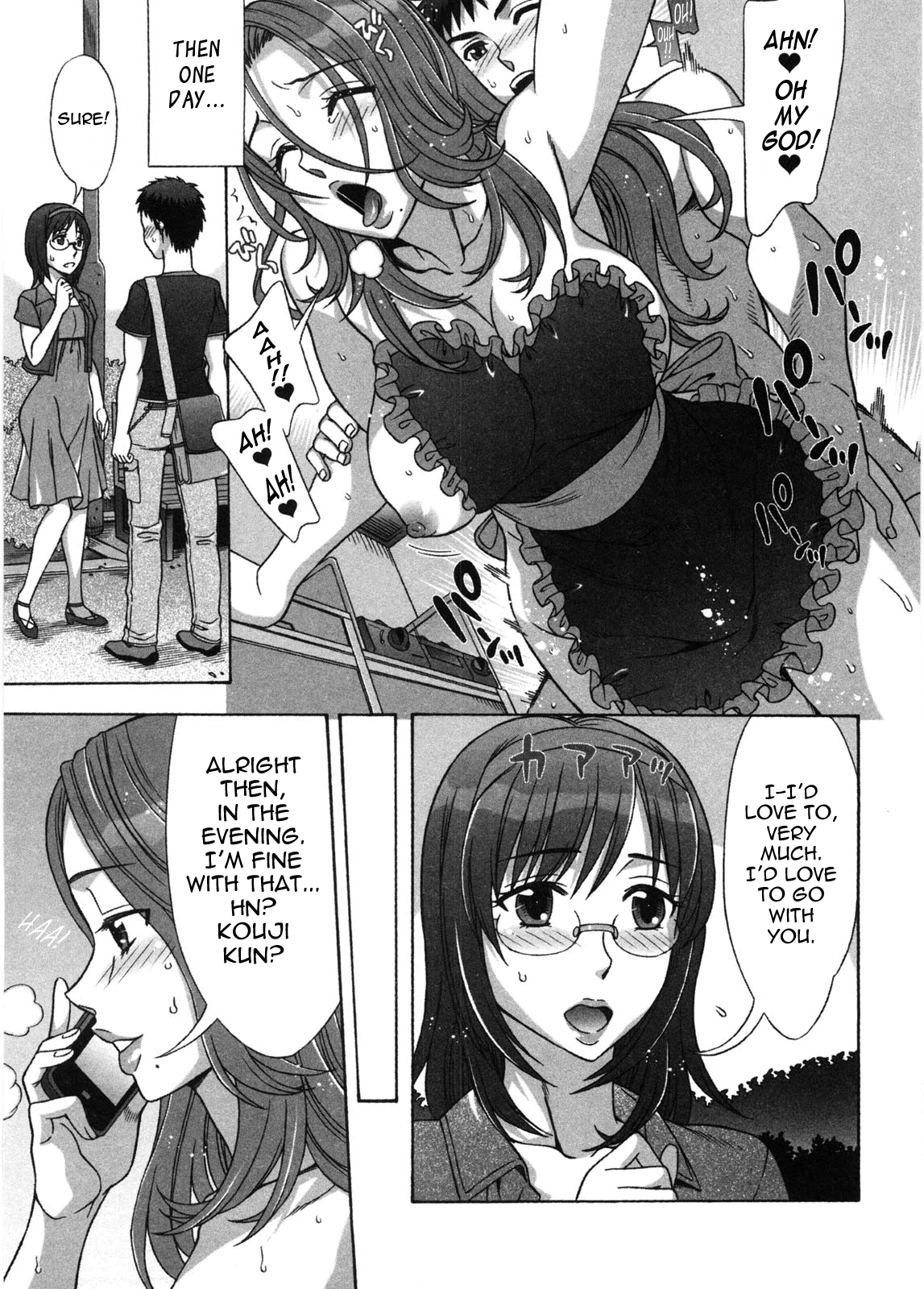 あまエロ-スウィートシュガーベイビーCh。 1-6