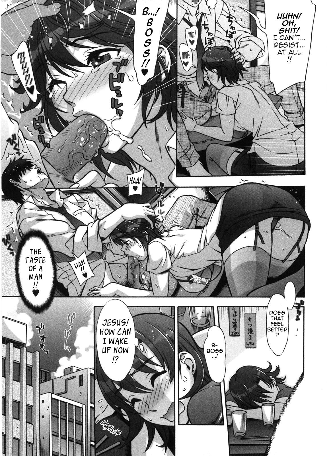 あまエロ-スウィートシュガーベイビーCh。 1-6